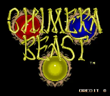 Chimera Beast (prototype) screen shot title